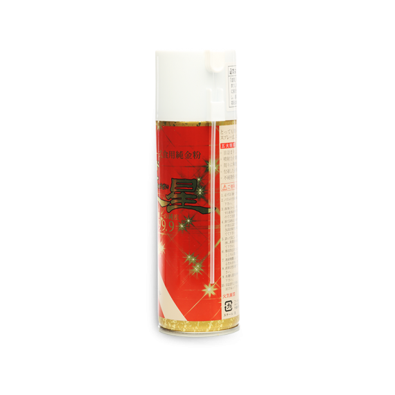 Gold Spray
