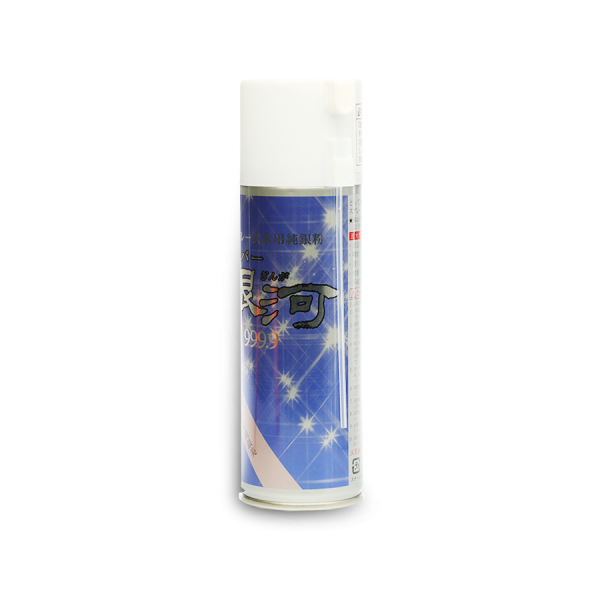 Silver Spray