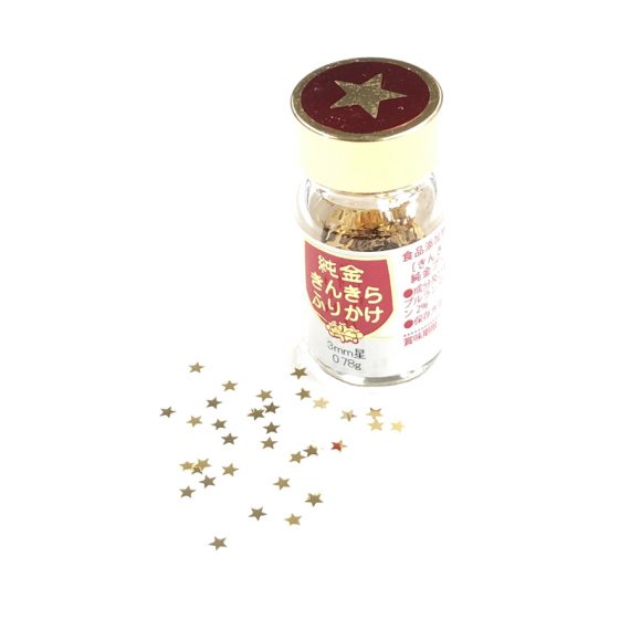 Gold Film Star